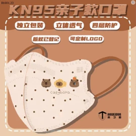SET 50c KHẨU TRANG CAPYBARA CHO BÉ-sỉ 60k/set 50c mix mẫu