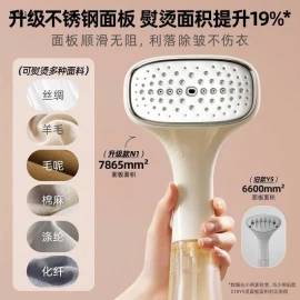 BÀN LÀ HƠI NƯỚC CẦM TAY BEAR  GTJ-W10N1 -sỉ 338k