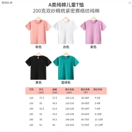 ÁO PHÔNG TRƠN CỘC TAY CHO BÉ -Sỉ 57k