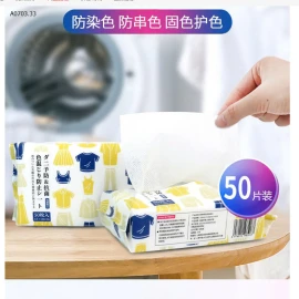 GIẤY GIẶT HÚT MÀU, CHỐNG LOANG MÀU TRÊN QUẦN ÁO-sỉ 70k/set 2 gói