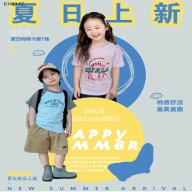 ÁO PHÔNG HOẠ TIẾT CHO BÉ-sỉ 60k