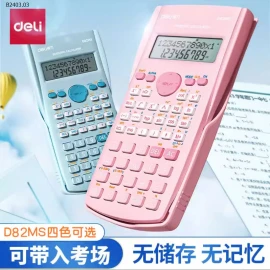MÁY TÍNH DELI D82MS-sỉ 81k