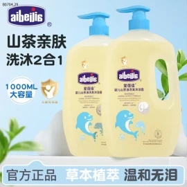 SỮA TẮM + GỘI 2IN1 -sỉ 99k