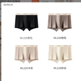 SET 4 QUẦN SỊP ĐÙI NAM TEEDERITY-sỉ 85k/set 4c mix màu