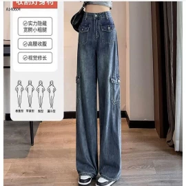 QUẦN JEAN SUÔNG TÚI HỘP - sỉ 175k