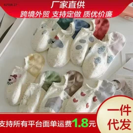  SET 8Đ TẤT NỮ MIX MÀU-Giá sỉ 40k set