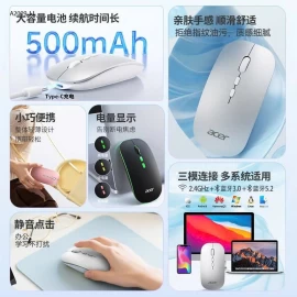 CHUỘT ACER - sỉ 99k