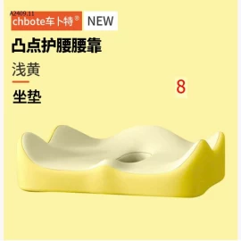 ĐỆM NGỒI CÔNG THÁI HỌC – GIẢI PHÁP CHO NGƯỜI NGỒI NHIỀU - sỉ 75k