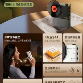 FLASH SALE 24H – LOA BLUETOOTH ĐĨA THAN REMAX RB-M79- sỉ 230k