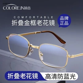 Kính lão thị gấp gọn #COLOREIN- sỉ 145k