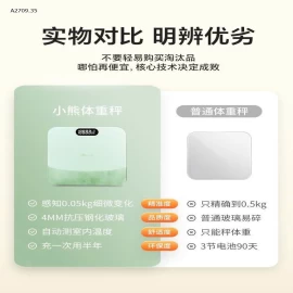 Cân điện tử Bear - sỉ 205k