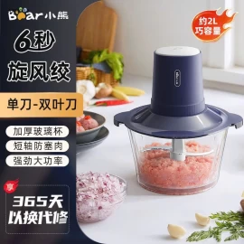 MÁY XAY THỊT BEAR- sỉ 265k