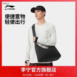 Túi Lining  - sỉ 250k