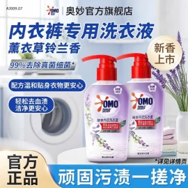 NƯỚC GIẶT ĐỒ LÓT OMO - HƯƠNG MỚI, DIỆT KHUẨN - sỉ 112k/set 2c mix
