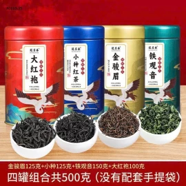    SET 4 HỘP TRÀ - Giá sỉ 205k /1 set