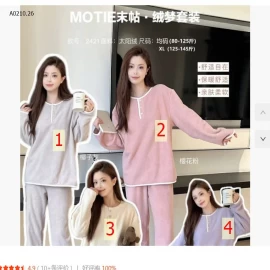 BỘ LÔNG NỮ HÃNG MOTIE- sỉ 202k