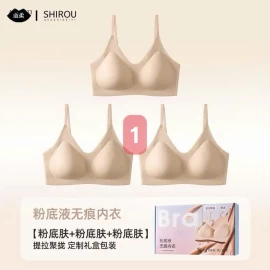 Set 3 áo bra SHIROU - Giá sỉ 180k/set 3 áo 