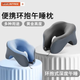 gối cổ Lemontree - sỉ 146k