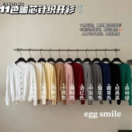 ÁO LEN CARDIGAN NỮ - sỉ 142k