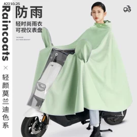 MẪU ÁO MƯA HÓT NHẤT 2025- THỜI TRANG & CHẤT LƯỢNG  - sỉ 124k