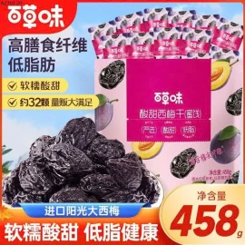 Mận khô chua ngọt tự nhiên Be&Cherry - sỉ 150k/set 916g