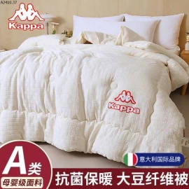 RUỘT CHĂN HÃNG KA.P.A - sỉ 340k