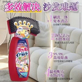 Dung dịch vệ sinh sofa vải 2 trong 1- Giá sỉ 210k/ set 3 lọ 