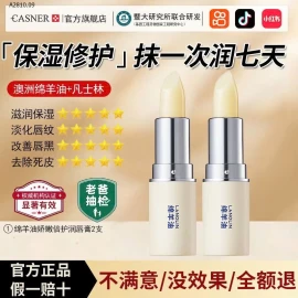 SET 3 THỎI SON DƯỠNG MÔI LANOLI - Giá sỉ 140k/set