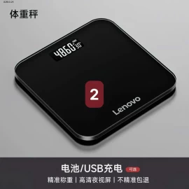 CÂN ĐIỆN TỬ LENOVO - sỉ 146k