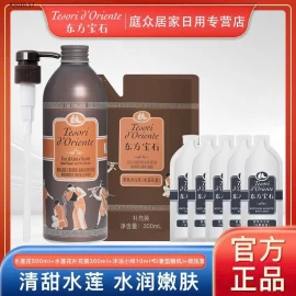 SỮA TẮM NƯỚC HOA - sỉ 260k/set