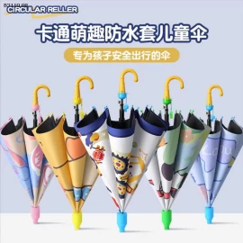   Ô  DÙ DỄ THƯƠNG CHO BÉ- Giá sỉ 72k