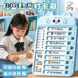 BẢNG KẾ HOẠCH TỰ HỌC  - sỉ 55k