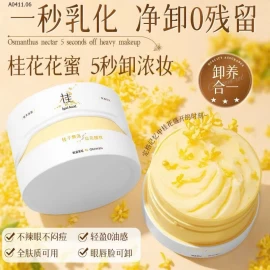 Kem tẩy trang hoa quế 100ml sỉ 100k