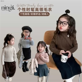 ÁO LEN CỔ LỌ BG - sỉ 135k