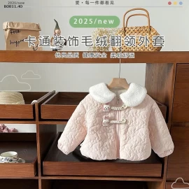 ÁO KHOÁC THỎ CỔ LÔNG BG-Giá sỉ 210k