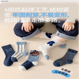 SET 10 ĐÔI TẤT COTTON CUTE CHO BÉ- sỉ 65k/set 10 đôi