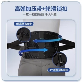 ĐAI LƯNG Y TẾ COFOE  - sỉ 148k