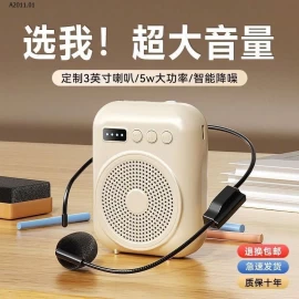 Loa di động dành cho giáo viên, hướng dẫn viên du lịch - sỉ 230k