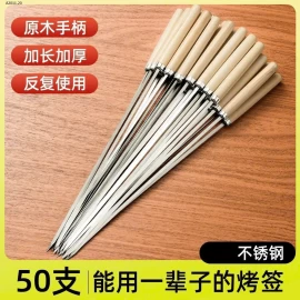 COMBO 25C XIÊN NƯỚNG THỊT - sỉ 68k