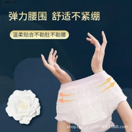    SET 40 MIẾNG BVS QUẦN CHO NỮ  -  - Giá sỉ 120k/bịch 40c