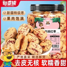 TÚI TÁO ĐỎ TÂN CƯƠNG KHÔNG HẠT BÓC VỎ LOẠI ĐẶC BIỆT - sỉ 85k