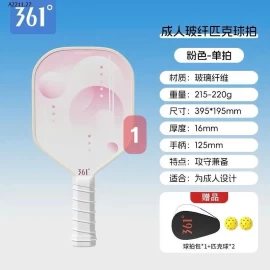 SET VỢT PICKLEBALL 361 - sỉ 305k