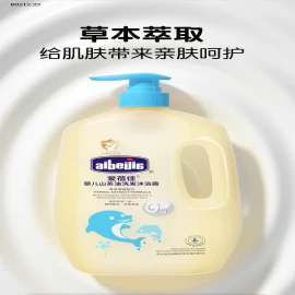 ỮA TẮM + GỘI 2IN1 CHÍNH HÃNG-sỉ 99k