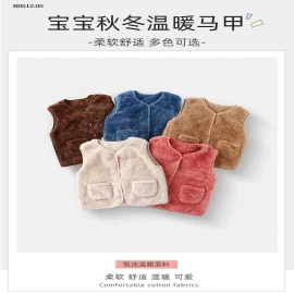 ÁO LÔNG CHO BÉ-sỉ 80k