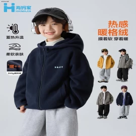 ÁO KHOÁC NỈ BÉ TRAI -sỉ Sz 110-160 : 260k                  Sz 170 : 300k 