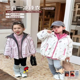 Set gồm 2 ÁO ĐA NĂNG0 - sỉ sz 90-150: 355k sz 160: 365k