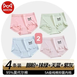 QUẦN LÓT MIIOW – BESTSELLER CHỊ EM SĂN NHIỀU NHẤT  - sỉ 130k/set 4c