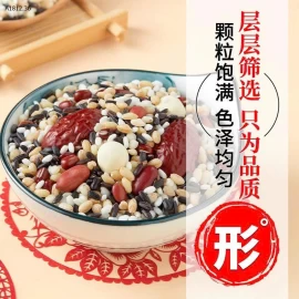 Set 5 gói nguyên liệu nấu cháo của Ruộng Lúa Tháng Mười- sỉ 222k/thùng