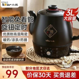 Ấm sắc thuốc điện thông minh - sỉ 485k