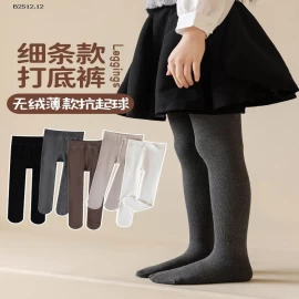 QUẦN TẤT BÉ GÁII -Giá sỉ 85k